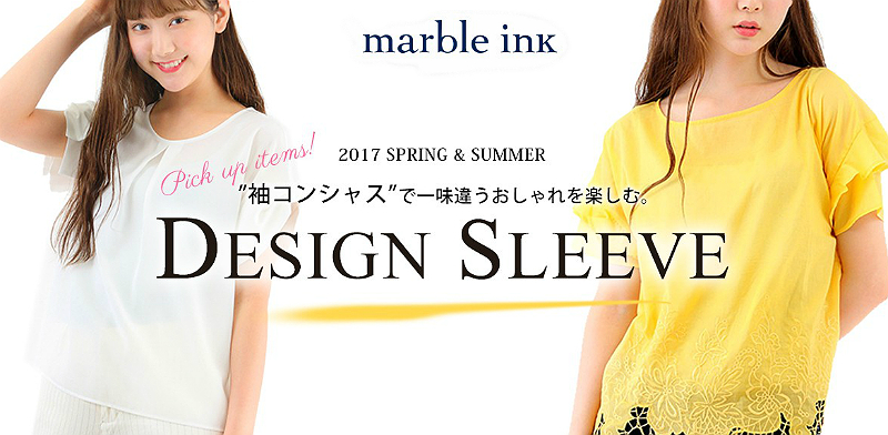 Marble ink{TCg